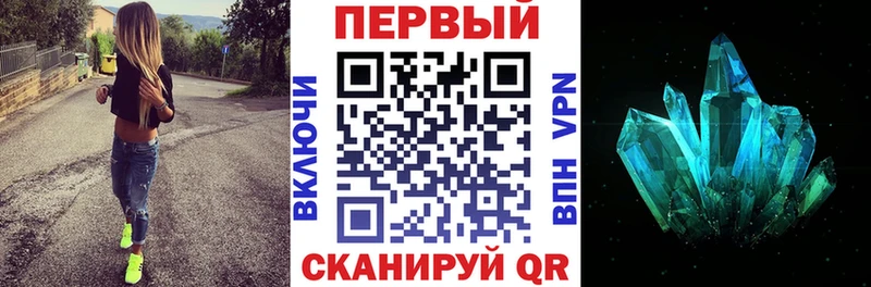 Амфетамин Розовый Кореновск