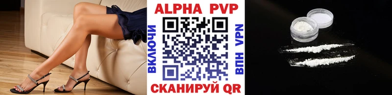 A PVP Соль  Кореновск 