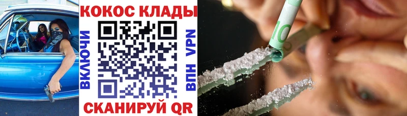 наркотики  Кореновск  COCAIN Перу 