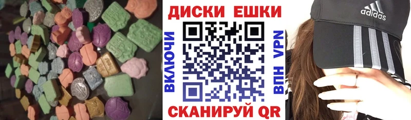 Ecstasy 280мг  магазин продажи наркотиков  Кореновск 