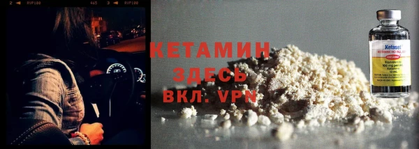 каннабис Богородск