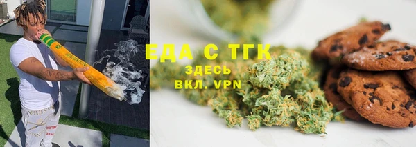 каннабис Богородск