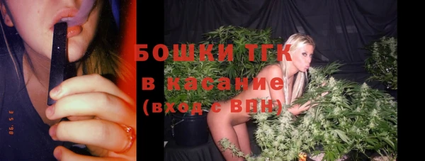 каннабис Богородск