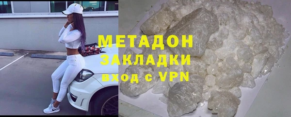 каннабис Богородск