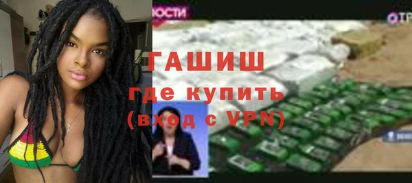 каннабис Богородск
