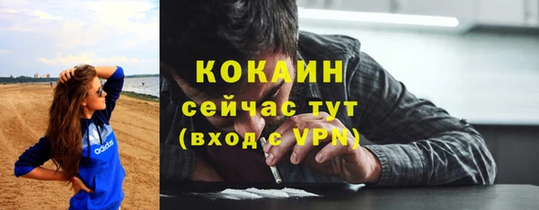 каннабис Богородск