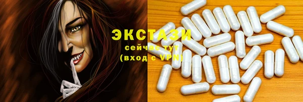 каннабис Богородск