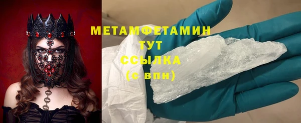 гидропоника Богородицк