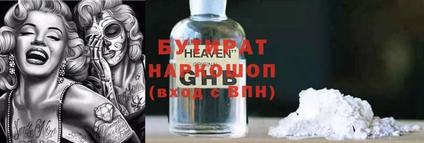 круглые Богданович