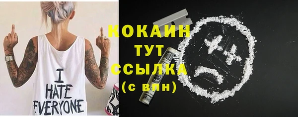 каннабис Богородск