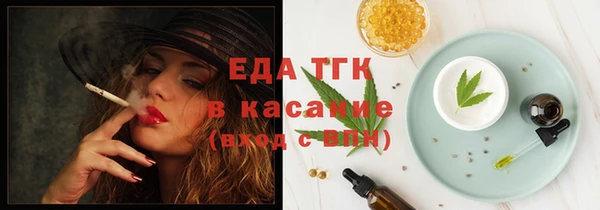 гидропоника Богородицк
