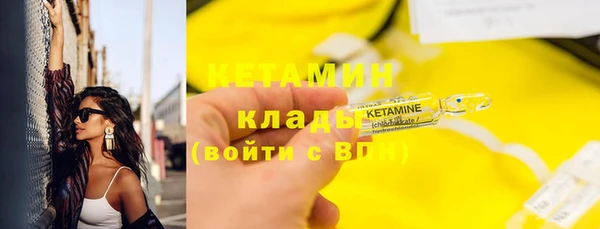каннабис Богородск