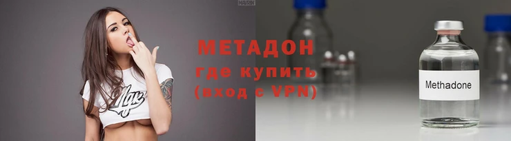 каннабис Богородск