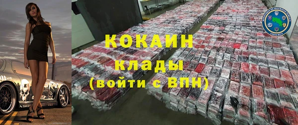 каннабис Богородск