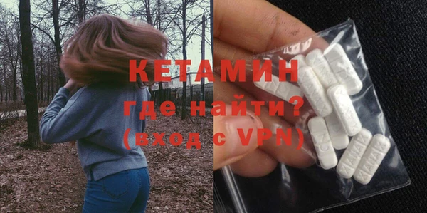 каннабис Богородск