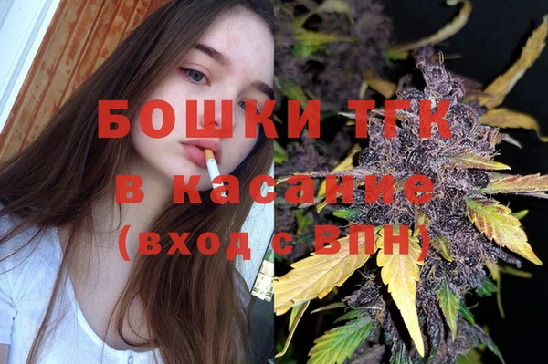 каннабис Богородск