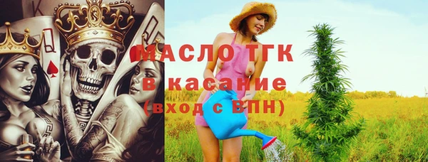 круглые Богданович