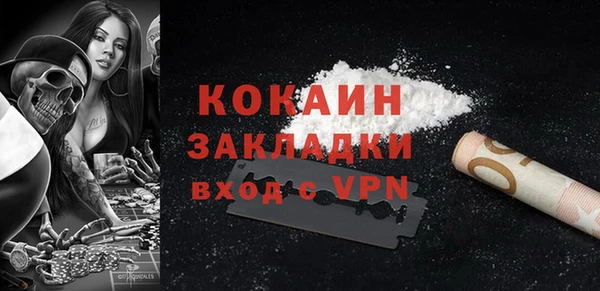 каннабис Богородск