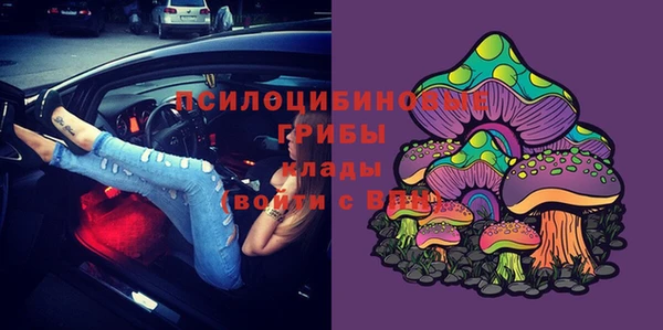 каннабис Богородск