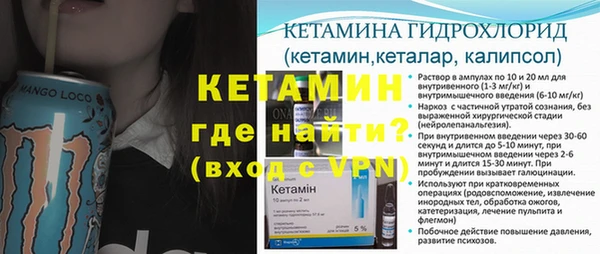 каннабис Богородск