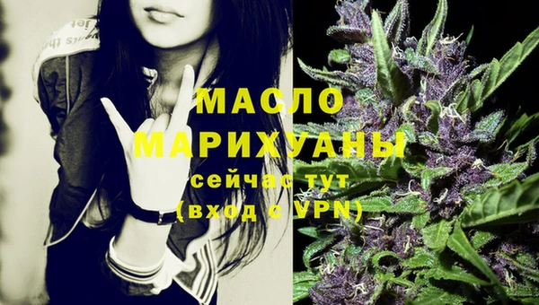 каннабис Богородск
