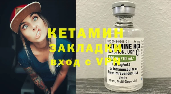 каннабис Богородск