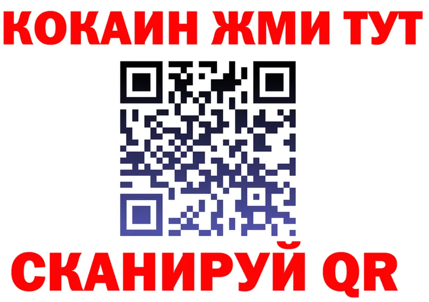 APVP СК КРИС ССЫЛКА это гидра Кореновск