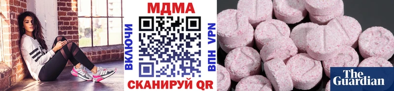 MDMA VHQ Кореновск