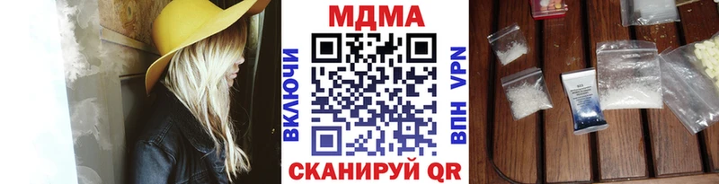МДМА VHQ  как найти закладки  Кореновск 