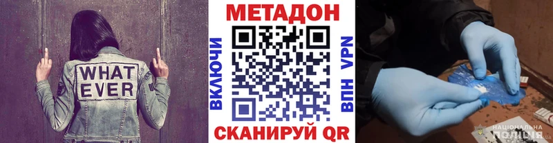 mega маркетплейс  Кореновск  МЕТАДОН methadone 