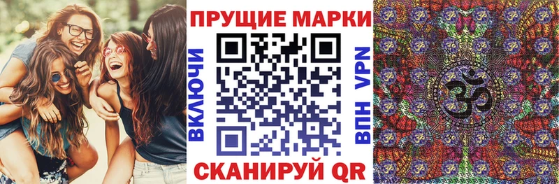 как найти наркотики Кореновск Наркотические марки 1,8мг