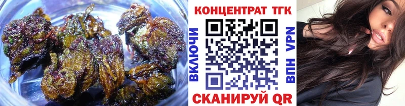 Дистиллят ТГК вейп с тгк Кореновск